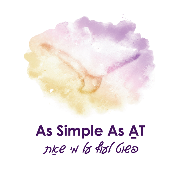 AS SIMPLE AS AT לוגו